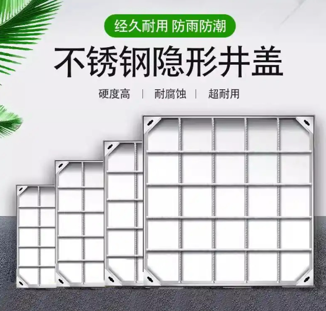 大名不锈钢方井展示